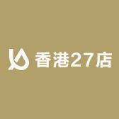 香港27店
