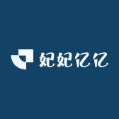妃妃亿亿