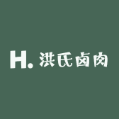 洪氏卤肉