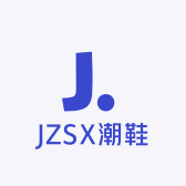 JZSX潮鞋
