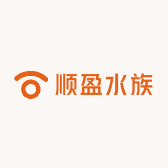 顺盈水族