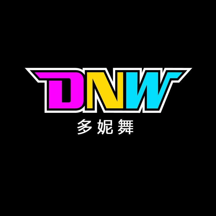DNW舞服