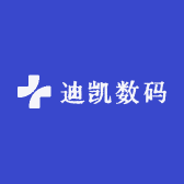 迪凯数码