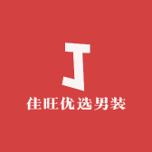 小建日用品