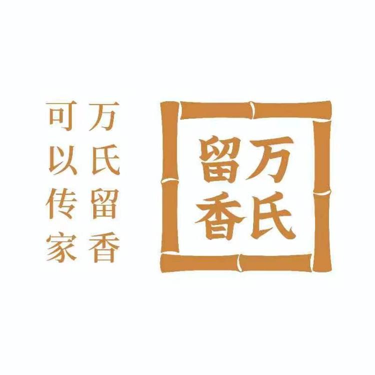 万氏留香沈阳柒茶居