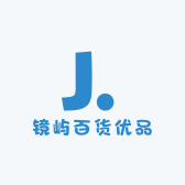 镜屿百货优品
