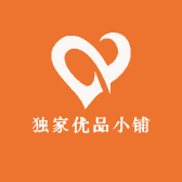 独家优品小铺