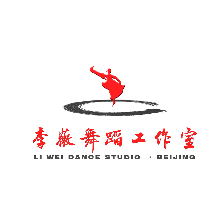 李薇舞蹈工作室企业店