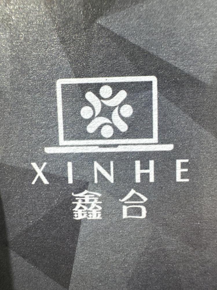 鑫鑫和