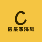 辰辰家海鲜