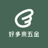 好多来五金行