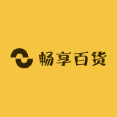 畅享百货家