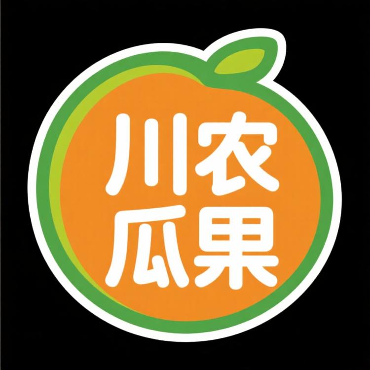 川农瓜果零售店