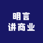 玉环智慧说