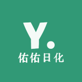 佑佑日化