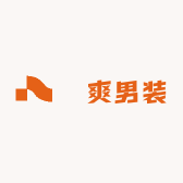 東爽男装