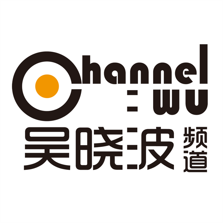 吴晓波知识服务企业店