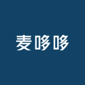 麦哆哆服装商行