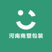 河南商塑包装