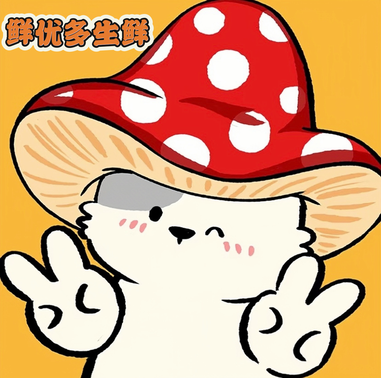 鲜优多生鲜