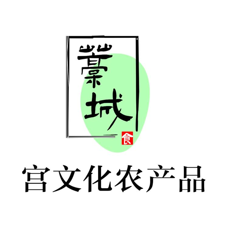藁城特色宫文化农产品
