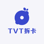 TVT拆卡