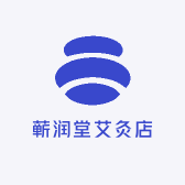 蕲润堂艾灸店
