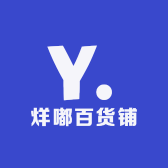 烊嘟百货铺