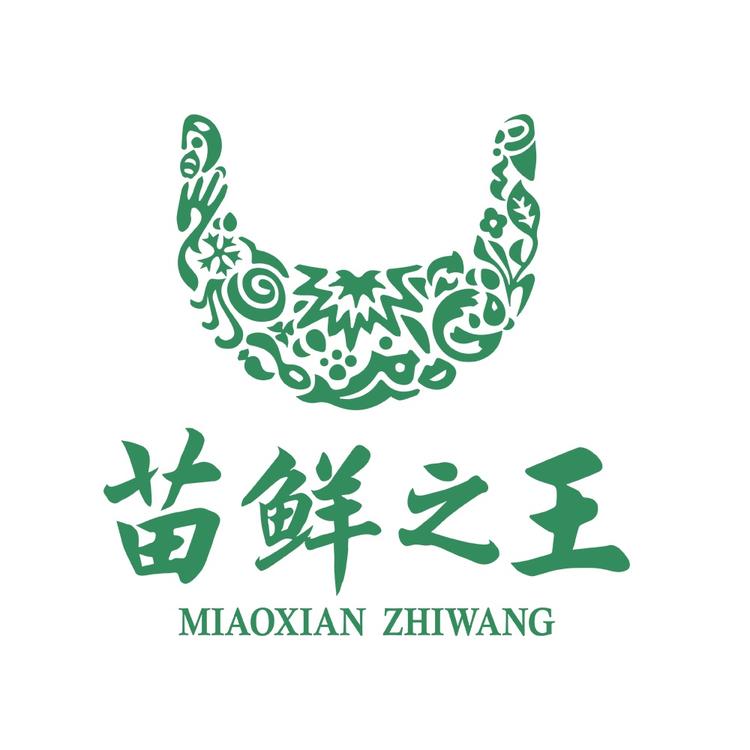 苗鲜之王云能量个护用品专卖店