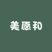 美愿和软装臻选阁
