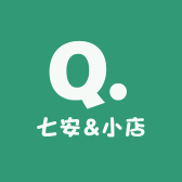 七安a小店