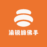 渝锐橼佛手