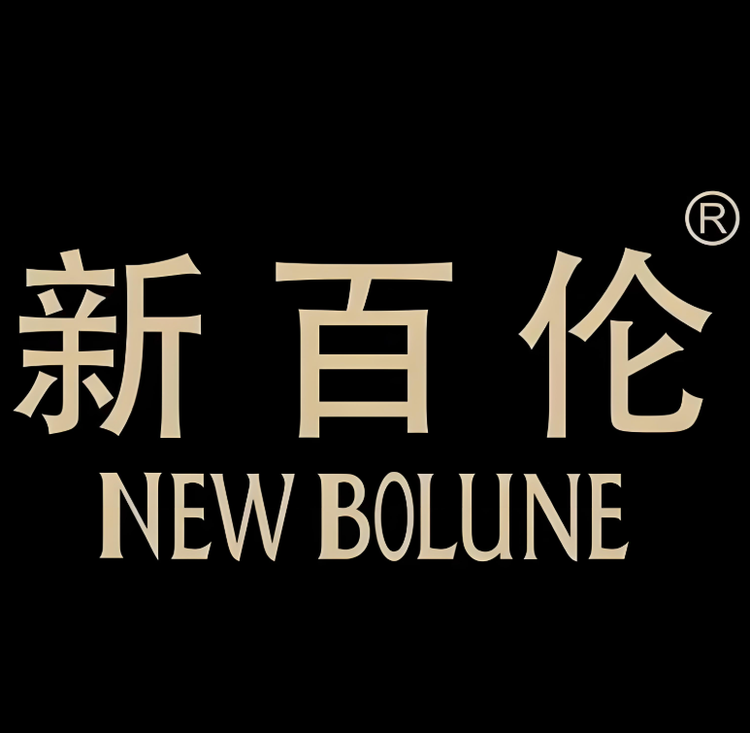 新百伦稳爆专卖店