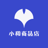 小和商品店