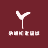 余明知优品屋