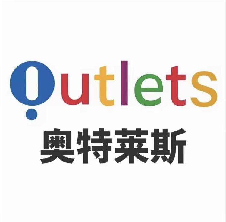 断码华北6号仓