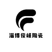 淄博俊峰陶瓷商行