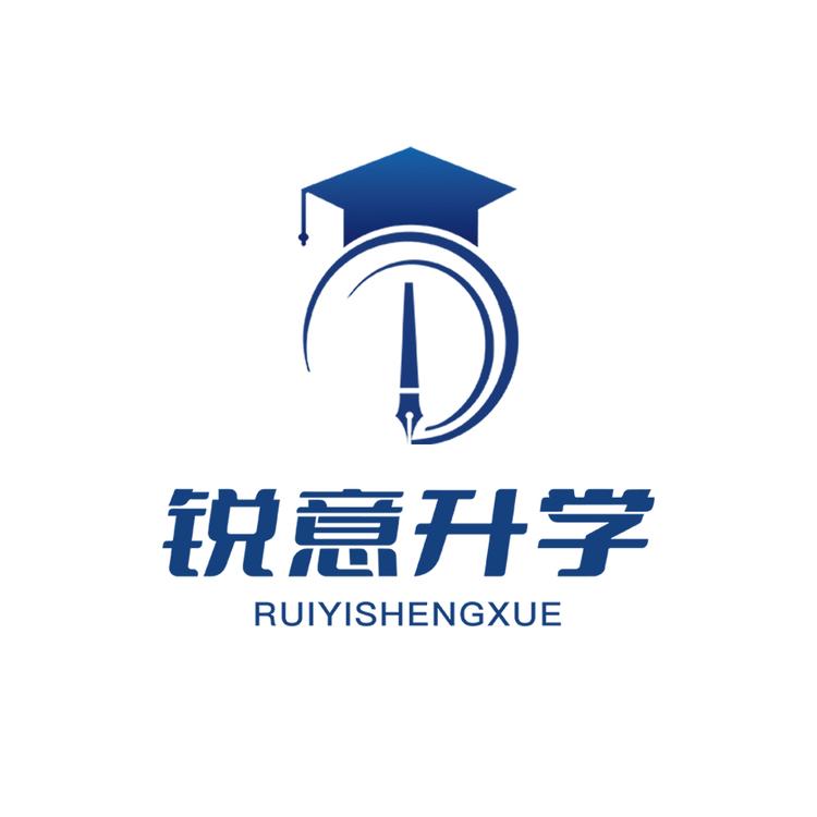 锐意升学图书精选