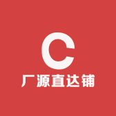 厂源直达铺