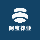 阿宝袜业