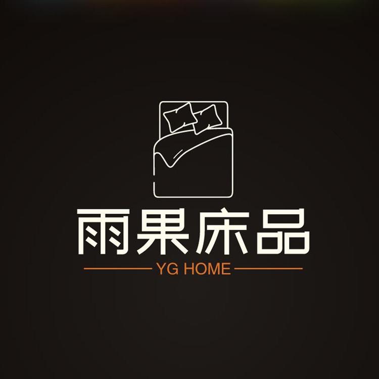 雨果床品优选个体店