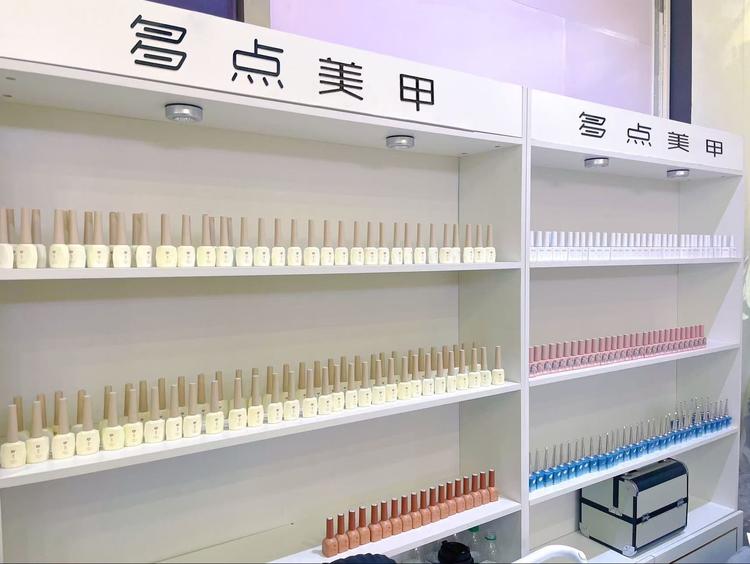 多点美甲店