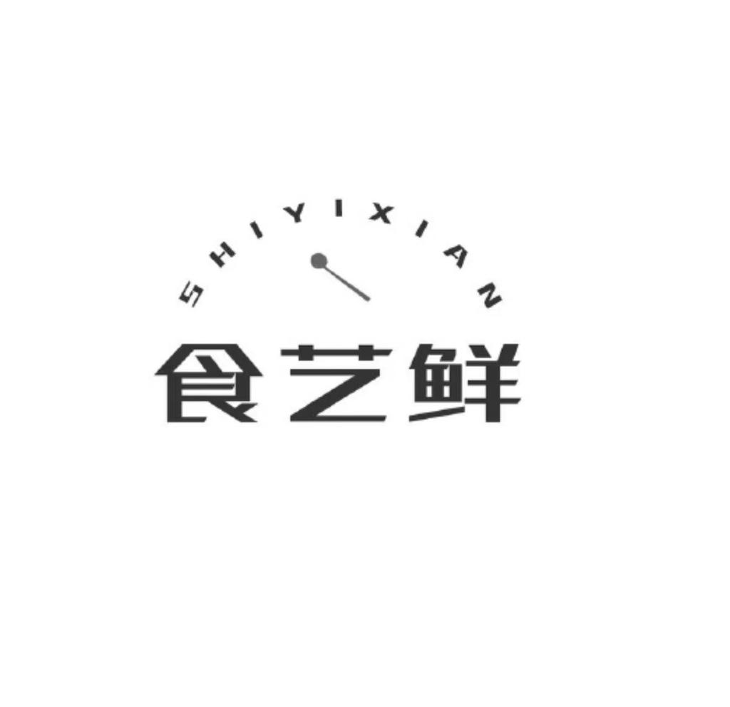 食艺鲜运拓食品专卖店