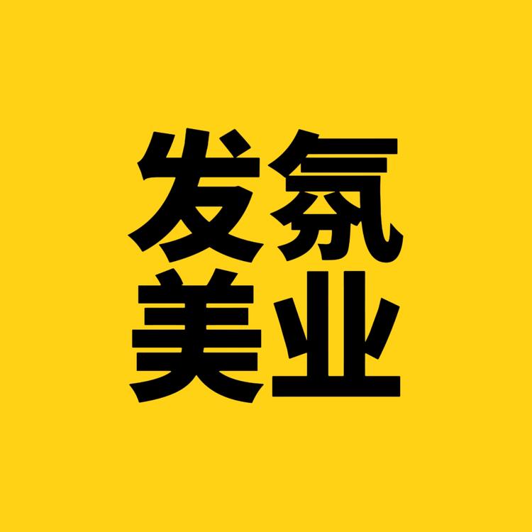 杨康发氛工厂店