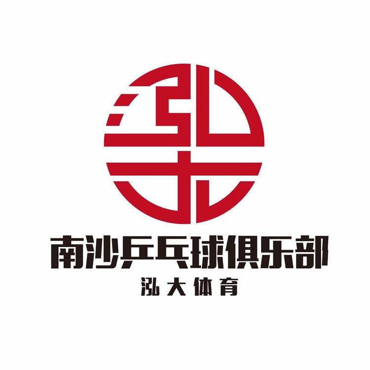 广州泓大体育文化传播有限公司的小店