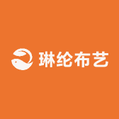 琳纶布艺
