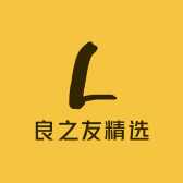 良之友精选