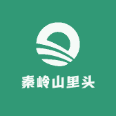 秦岭山里头