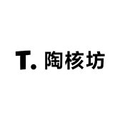 陶核坊