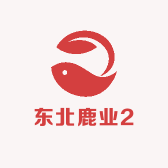 东北鹿业2